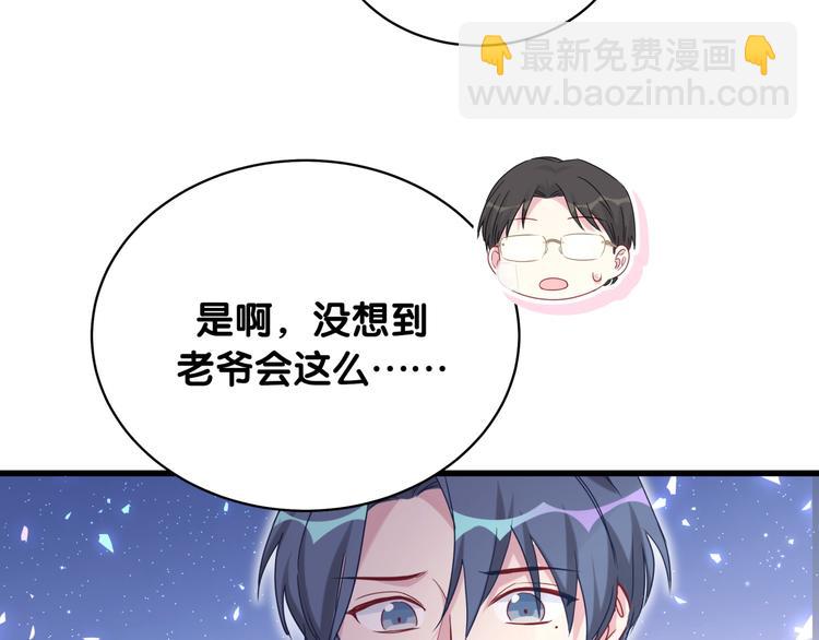 第86话 我会一直为你加油71