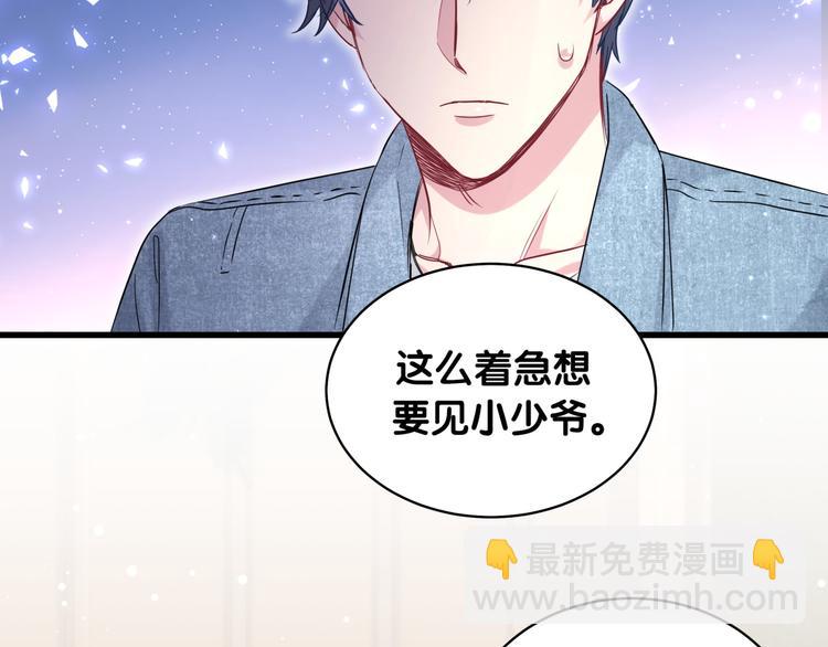 第86话 我会一直为你加油72