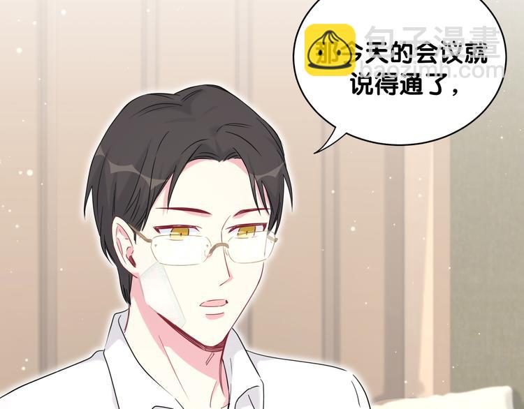 第86话 我会一直为你加油73