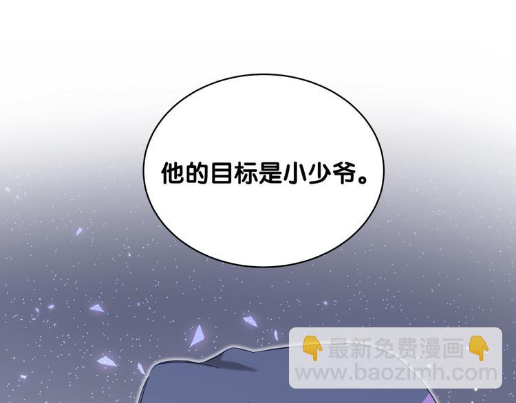 第86话 我会一直为你加油75