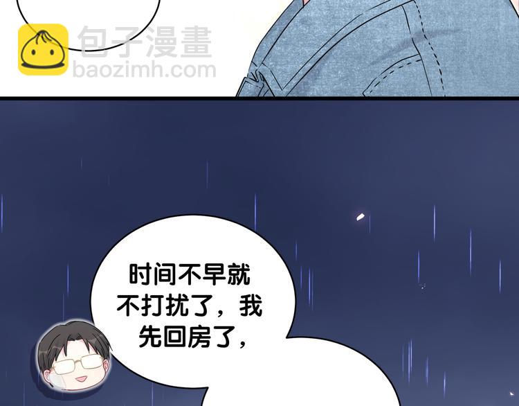 第86话 我会一直为你加油77