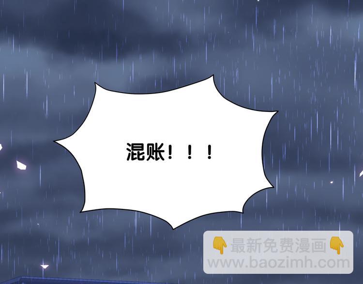 第86话 我会一直为你加油80