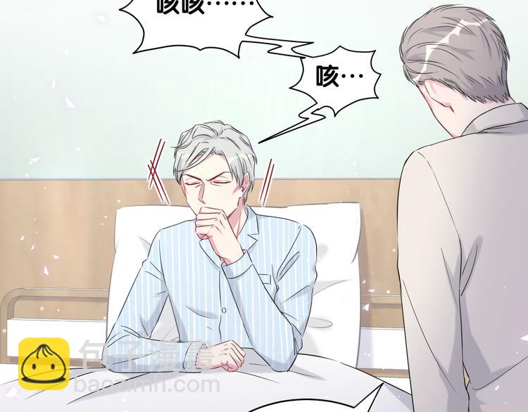 第86话 我会一直为你加油82
