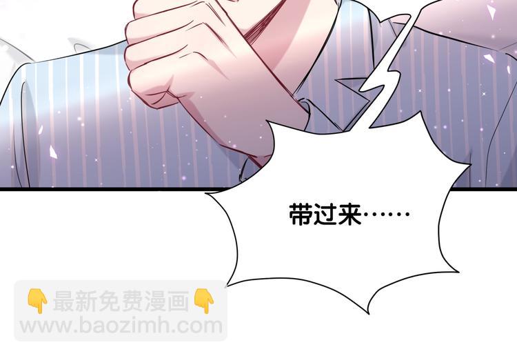 第86话 我会一直为你加油85