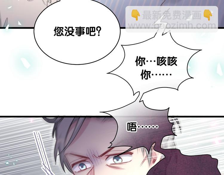 第86话 我会一直为你加油87