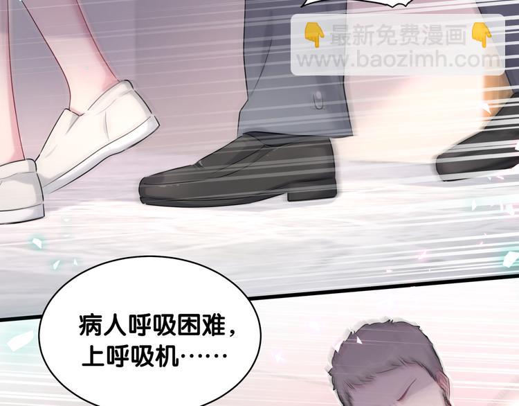 第86话 我会一直为你加油91