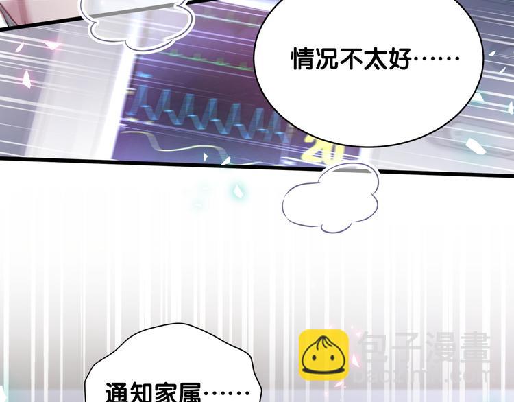 第86话 我会一直为你加油93