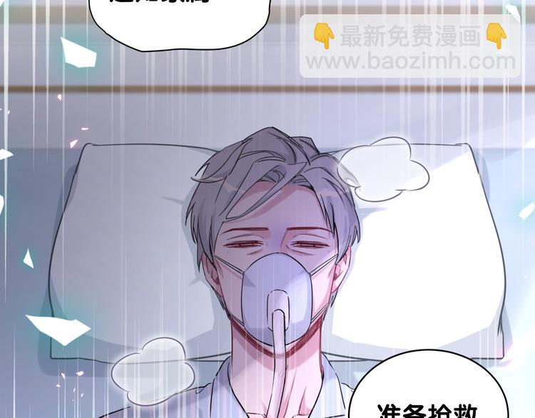 第86话 我会一直为你加油94