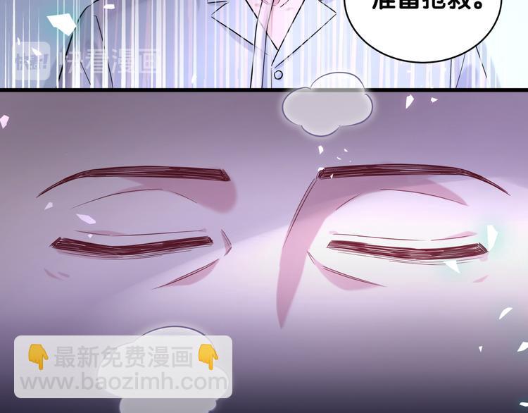 第86话 我会一直为你加油95