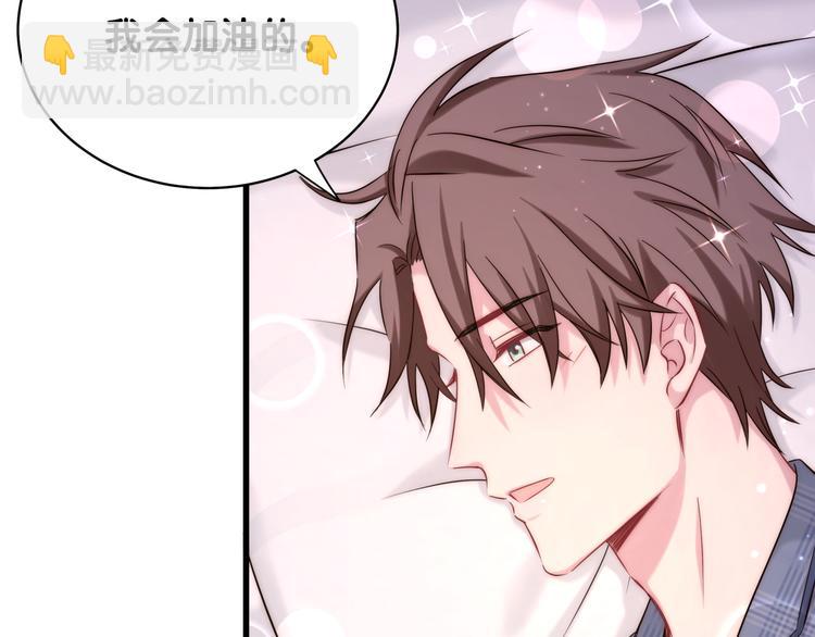 第87话 轶云整晚都没回房间！100
