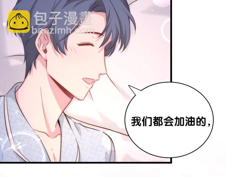 第87话 轶云整晚都没回房间！102