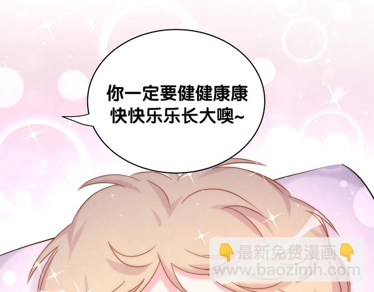 第87话 轶云整晚都没回房间！103