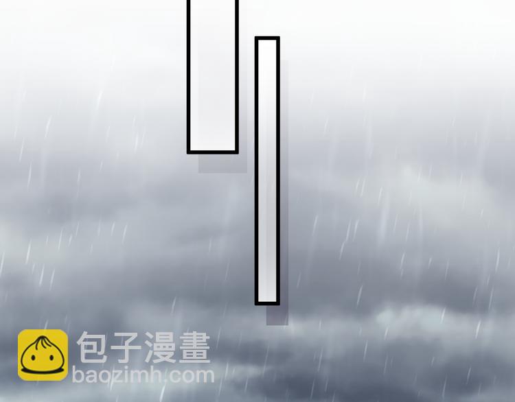 第87话 轶云整晚都没回房间！111