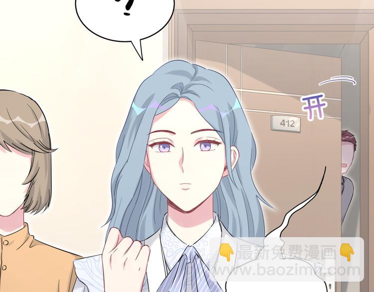 第87话 轶云整晚都没回房间！116
