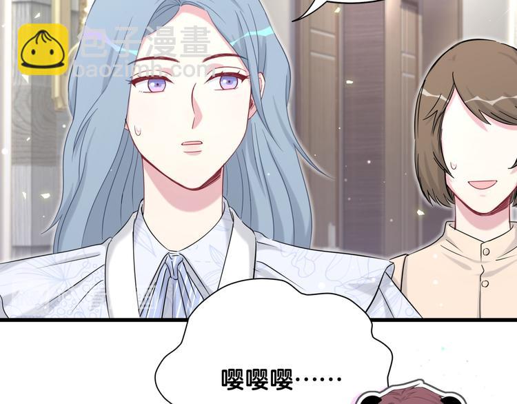 第87话 轶云整晚都没回房间！126