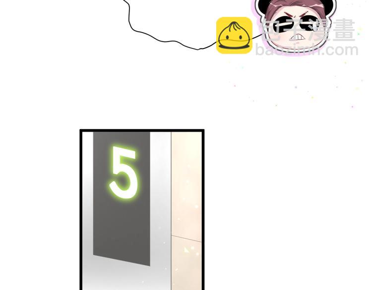 第87话 轶云整晚都没回房间！127