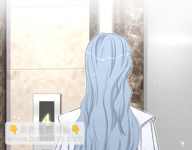 第87话 轶云整晚都没回房间！129