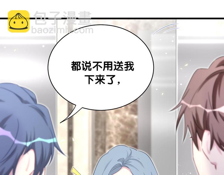 第87话 轶云整晚都没回房间！131