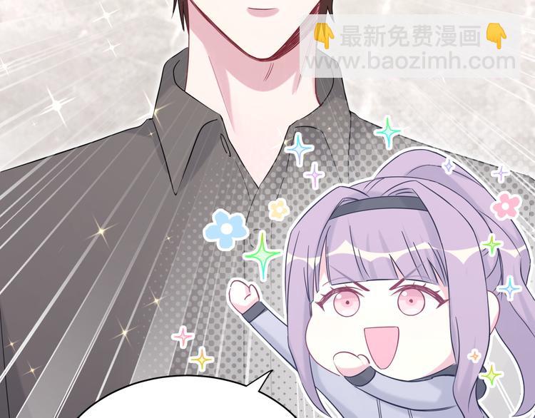 第87话 轶云整晚都没回房间！141