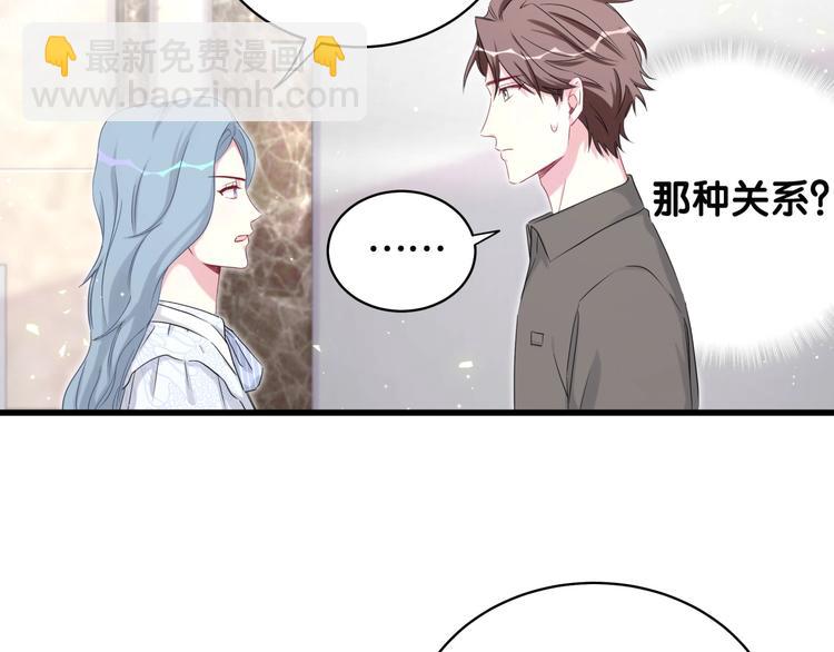 第87话 轶云整晚都没回房间！147