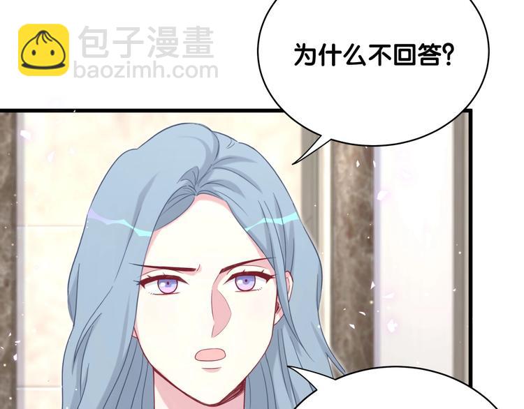 第87话 轶云整晚都没回房间！148