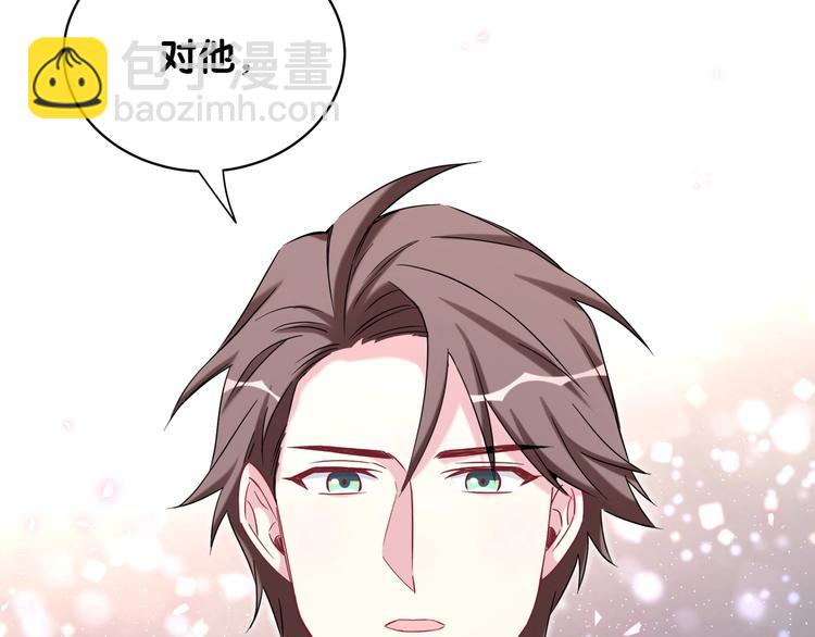 第87话 轶云整晚都没回房间！150