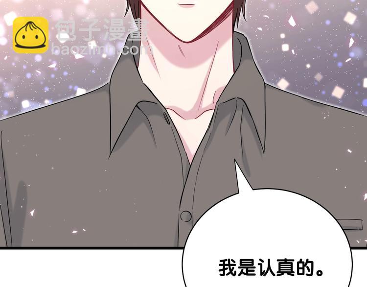 第87话 轶云整晚都没回房间！151