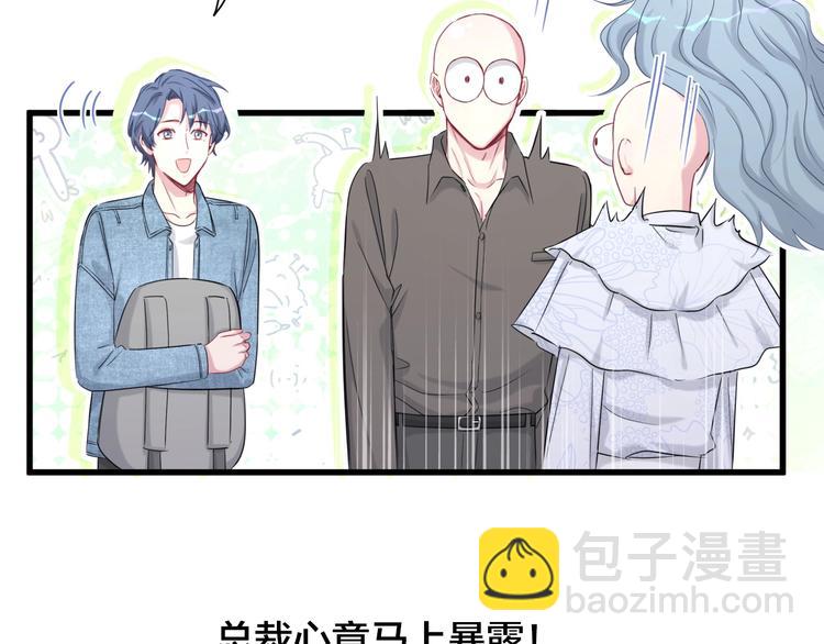 第87话 轶云整晚都没回房间！153