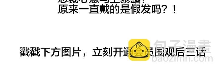 第87话 轶云整晚都没回房间！154