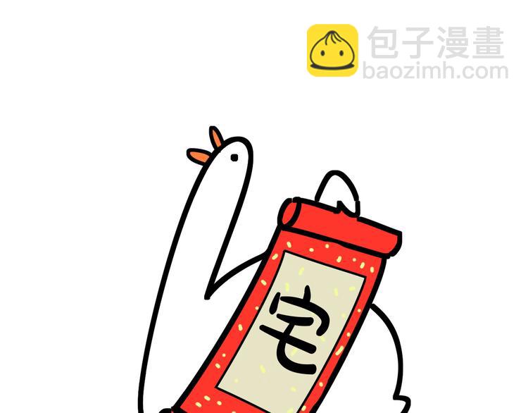 第87话 轶云整晚都没回房间！159