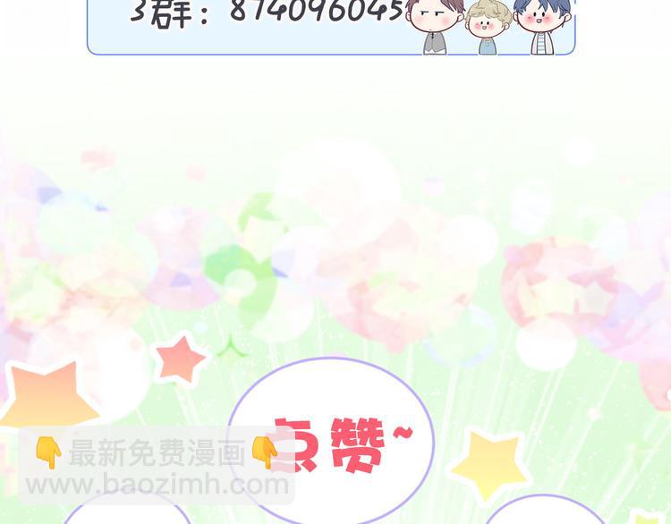 第87话 轶云整晚都没回房间！162