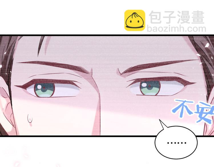 第87话 轶云整晚都没回房间！17