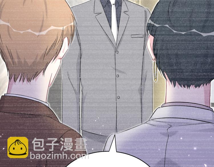 第87话 轶云整晚都没回房间！22