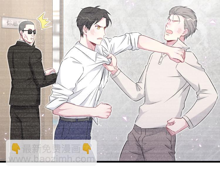 第87话 轶云整晚都没回房间！31