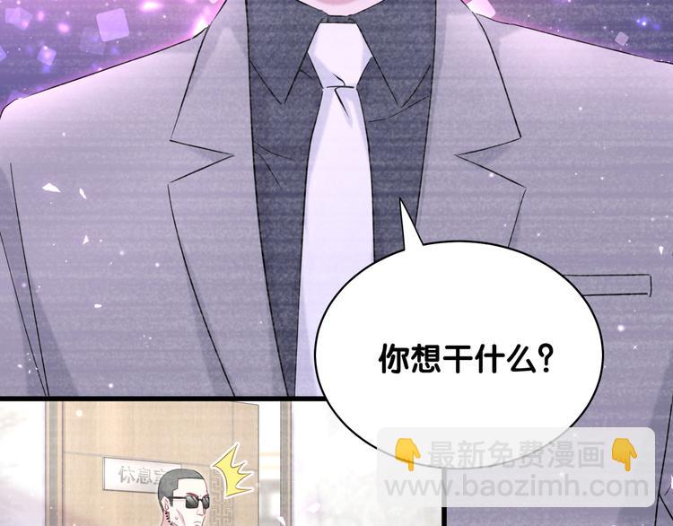 第87话 轶云整晚都没回房间！33