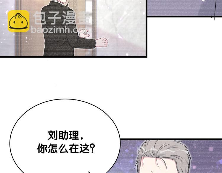 第87话 轶云整晚都没回房间！34