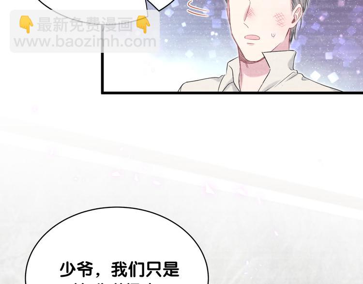 第87话 轶云整晚都没回房间！35