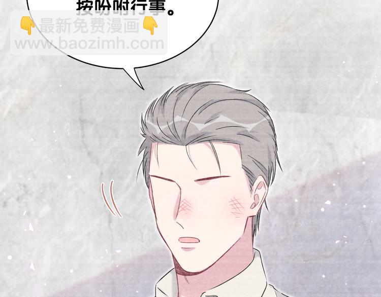 第87话 轶云整晚都没回房间！36