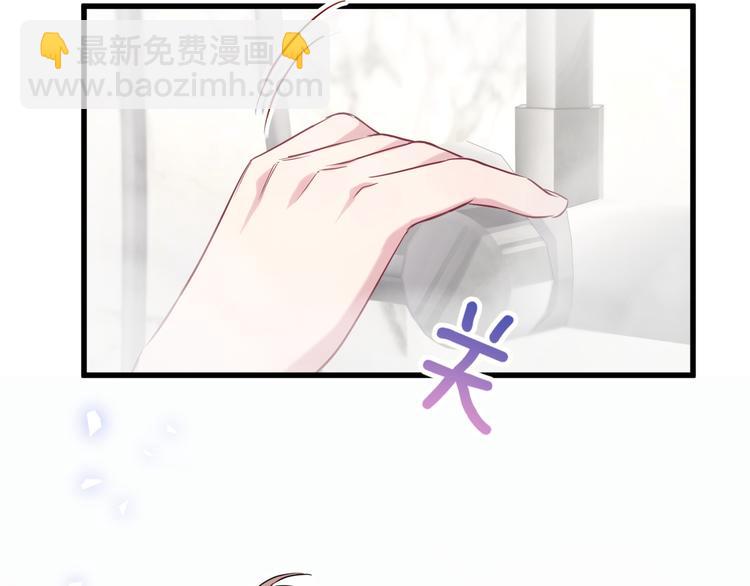 第87话 轶云整晚都没回房间！41