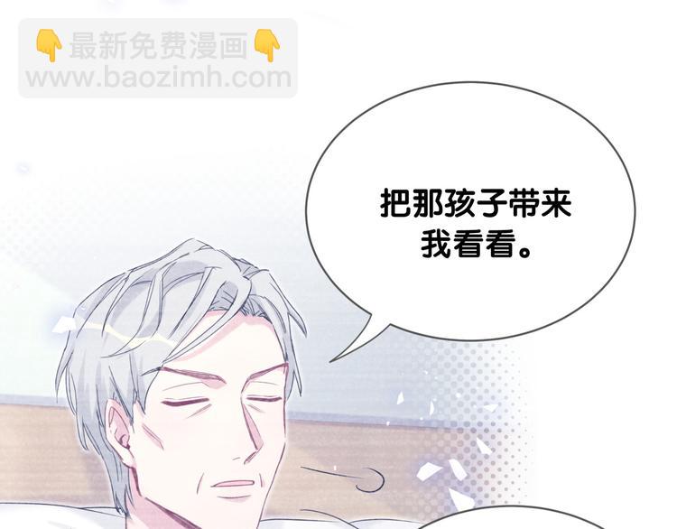 第87话 轶云整晚都没回房间！45