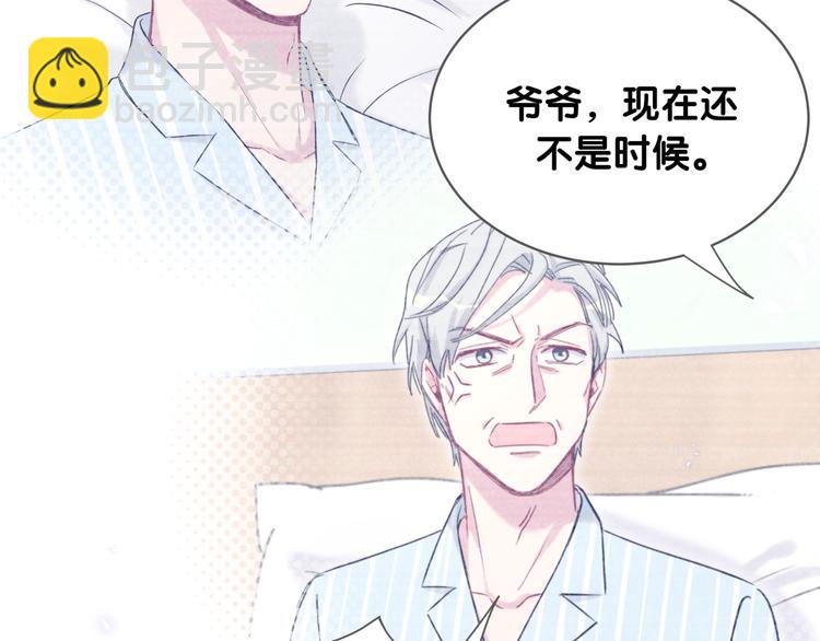 第87话 轶云整晚都没回房间！46