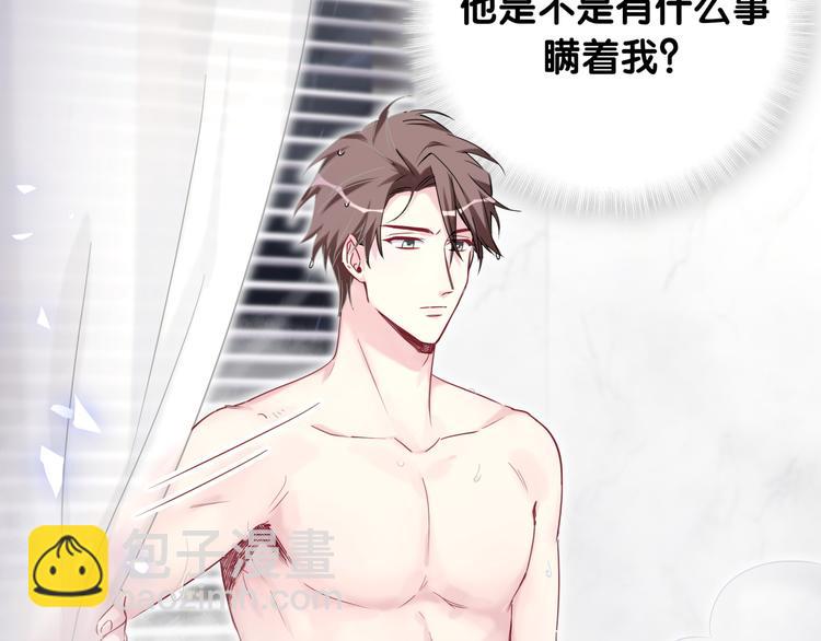 第87话 轶云整晚都没回房间！48