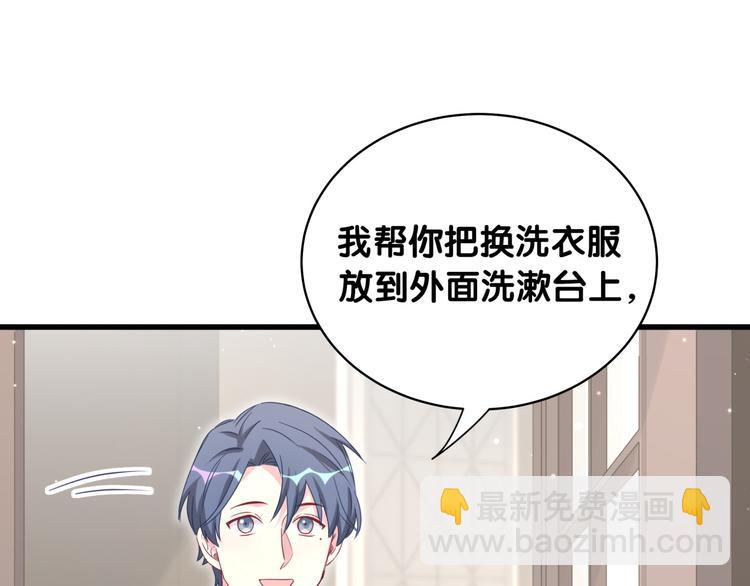 第87话 轶云整晚都没回房间！55