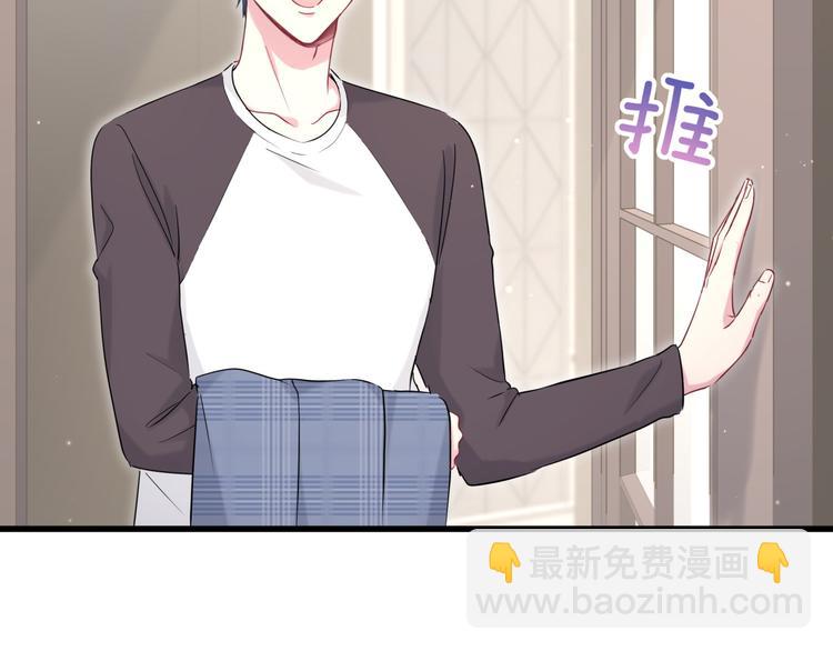 第87话 轶云整晚都没回房间！56