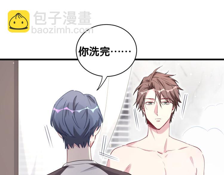 第87话 轶云整晚都没回房间！57