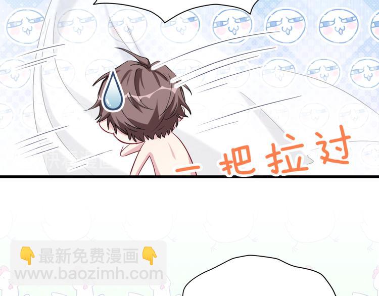 第87话 轶云整晚都没回房间！61