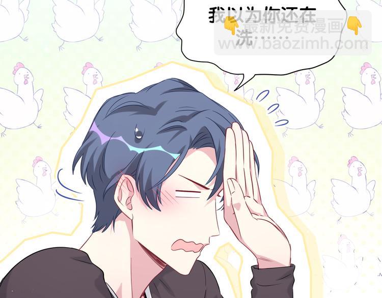 第87话 轶云整晚都没回房间！62
