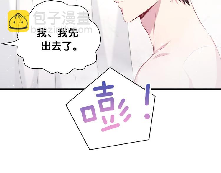 第87话 轶云整晚都没回房间！64