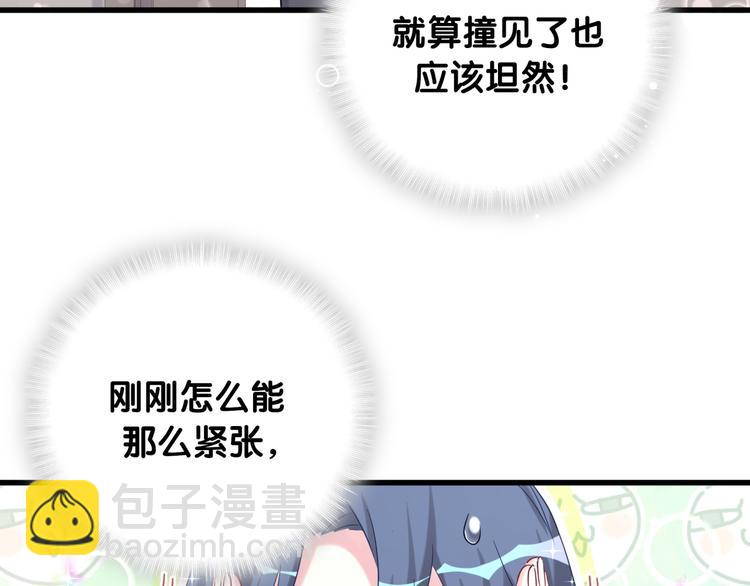 第87话 轶云整晚都没回房间！68