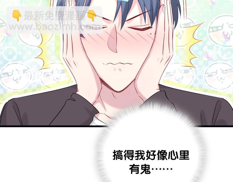 第87话 轶云整晚都没回房间！69
